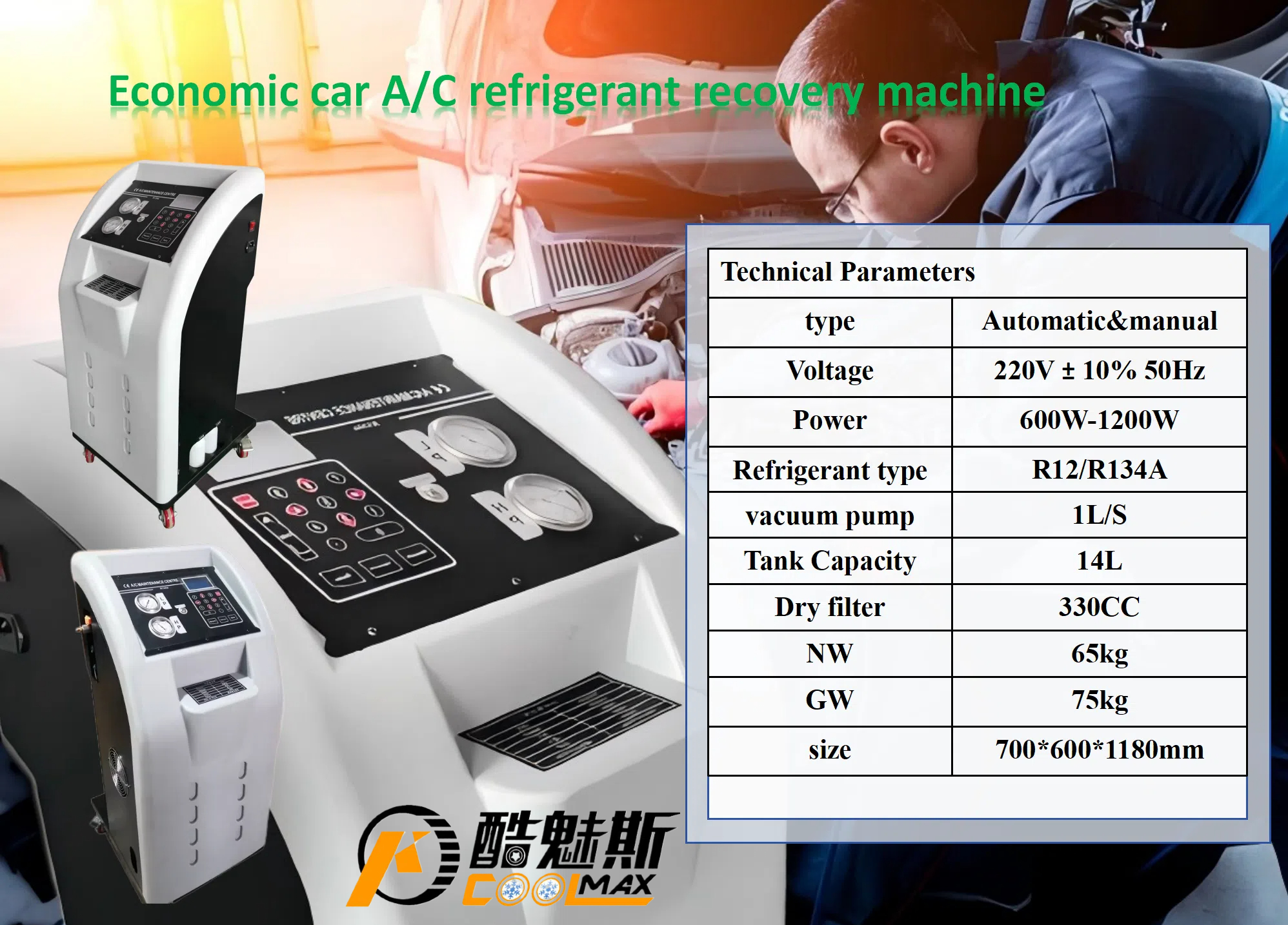 Machine Fully Automatic Refill - مراجعة Auto Repair Shop Kitchener وسعره